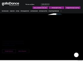 GallaDance Riverside