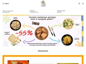 Сырный сомелье