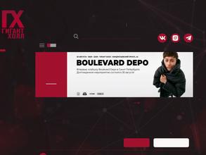 Гигант холл