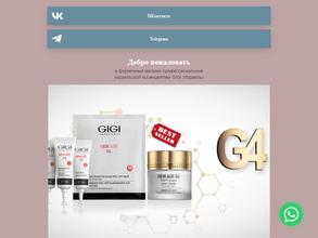 Cosmetic альянс