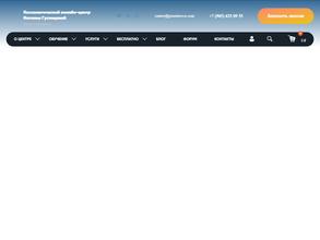 Психологический онлайн-центр