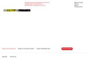 Проектно-конструкторское бюро ТИС