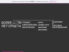 Хорда мебель