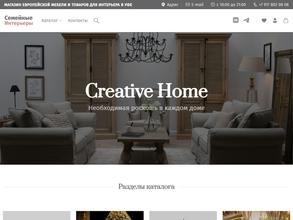 CREATIVE HOME