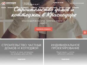 КапиталДом