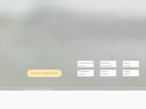 Карельская