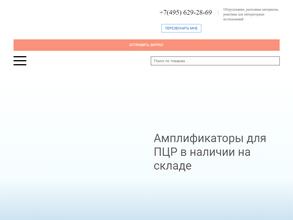 Химэксперт