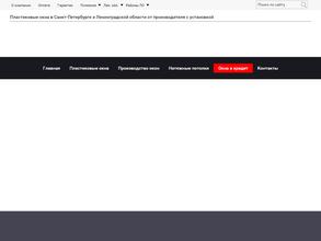 СтройКапитал