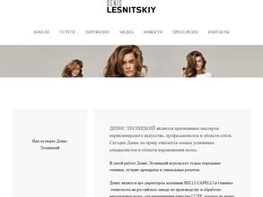 Центр красоты Дениса Лесницкого