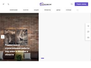 Лесоресурс