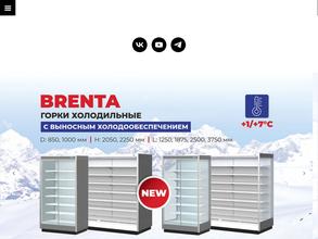 LEVIN refrigeration equipment