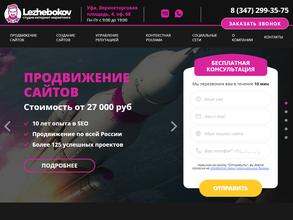 Lezhebokov.com