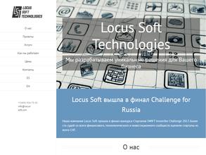 Локус Софт
