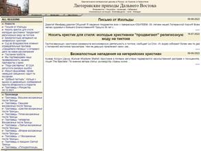 Евангелическо-лютеранская церковь Святого Павла