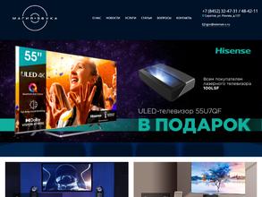 Магия звука