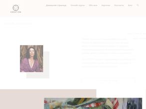 Художественная мастерская