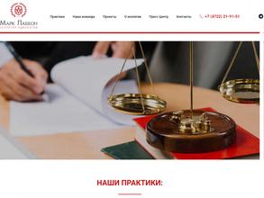 МАРК ЛАБЕОН