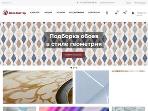 Дока мастер