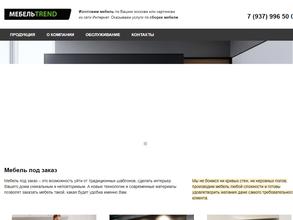 МебельTrend