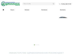 МЕДТЕХНИКА