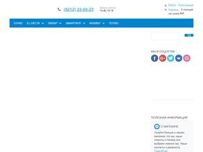 Современные системы