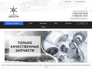 Судовые Механизмы