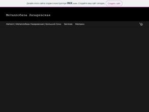 Торговая компания