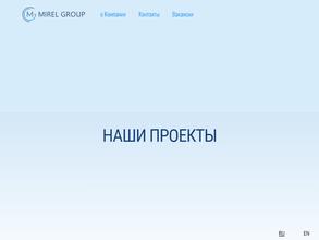 Мирэль Групп