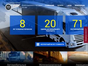 ММГКинвест