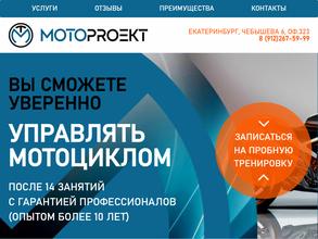 Motoproekt