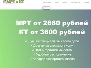 Гранд Сервис