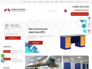 Мебель фронт