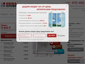 Реальные окна