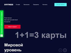 Олимпик фитнес