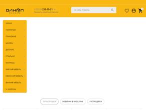 ОлИмП-Мебель