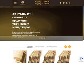 Пиломаркет