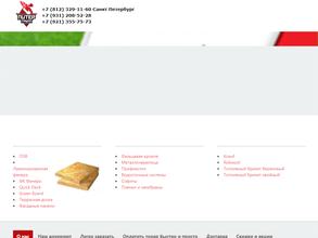 Питергрупп