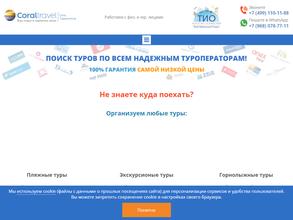 Твой идеальный отдых