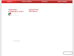 Пожарный эксперт