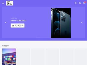 Полипрофиль