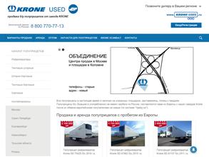 Кроне СканБалт