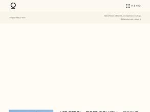 Порт Ольхон