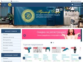 Премьер декор