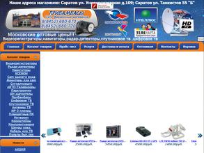 Авто-прибамбасы