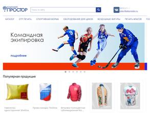 ПТК Простор