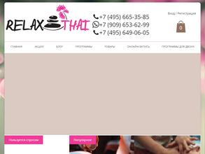 Relax thai