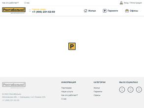 РЕНТАБЕЛЬНО