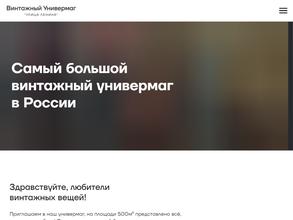 Улица Ленина