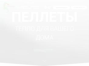 Саламандра