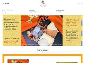 Сырный сомелье